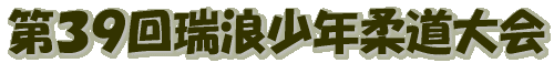 ��R�X�񐐘Q���N�_�����P